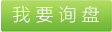 聚丙烯拋石網(wǎng)兜聚丙烯拋石網(wǎng)兜舷梯網(wǎng)、護欄網(wǎng)、救生網(wǎng)、隔艙網(wǎng)、阻燃安全網(wǎng)骯空集裝網(wǎng) 